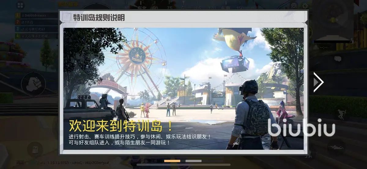 如何制定篮球训练计划以促进球员发展_2
